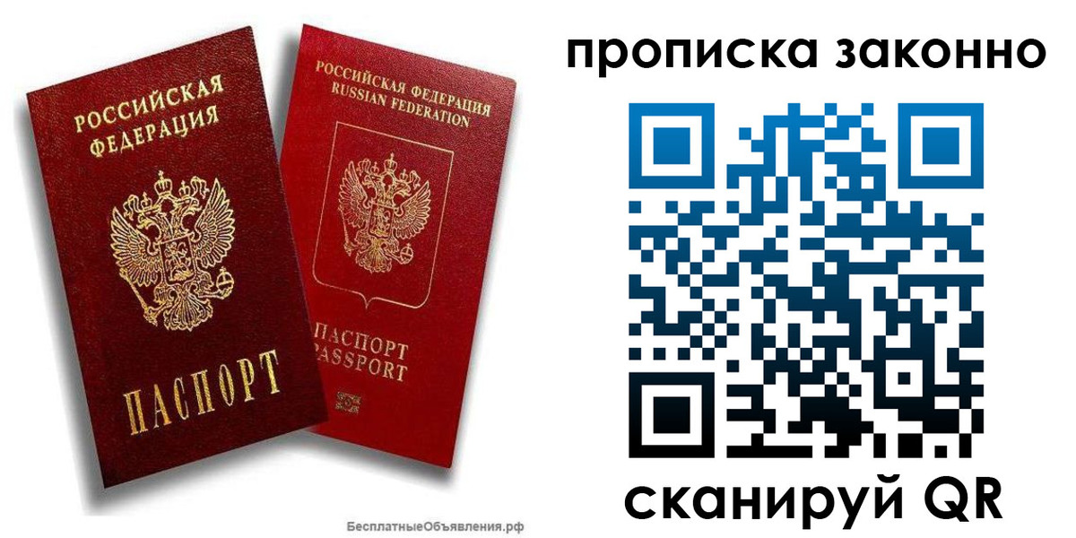 регистрация для школы в Калаче-на-Дону