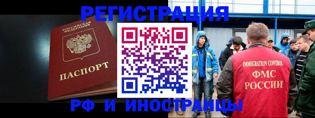 регистрация для дет. сада в Калаче-на-Дону