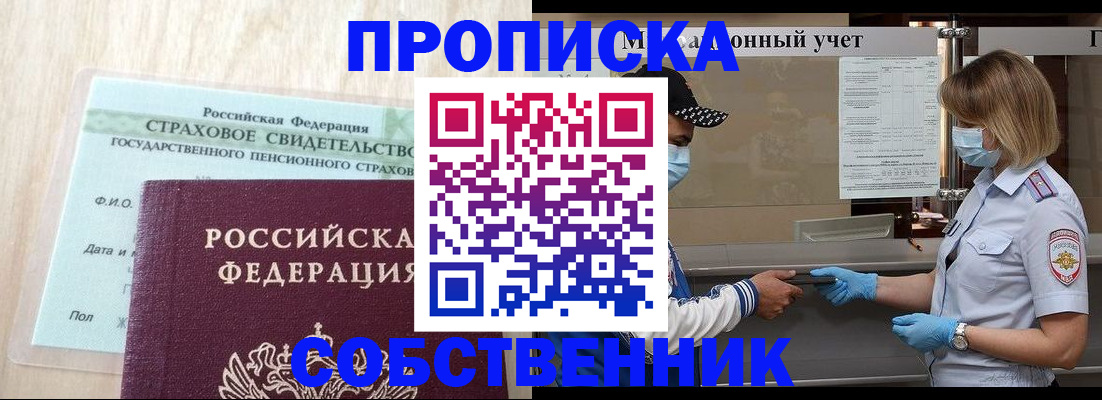 регистрация для дет. сада в Калаче-на-Дону